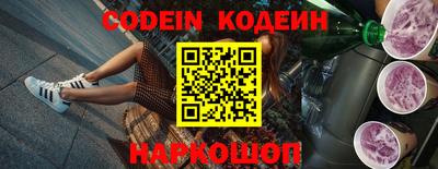 гидра Берёзовский