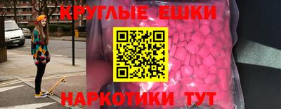 бутик Бийск