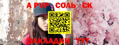 гидра Берёзовский