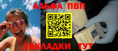 бутик Бийск