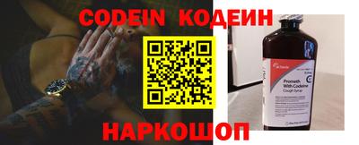 трава Беслан