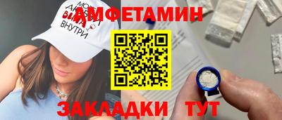 крисы Беслан