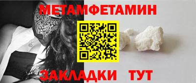 крисы Беслан