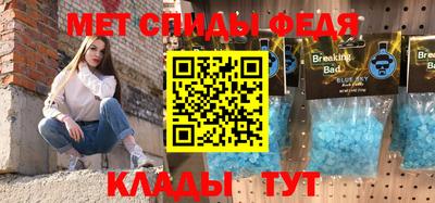 бутик Бийск