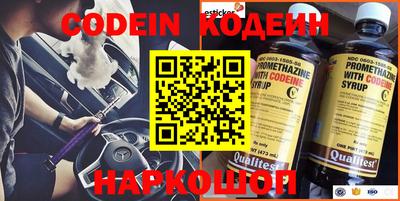 гидра Берёзовский