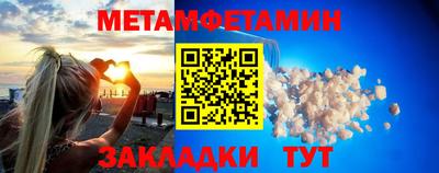 гидра Берёзовский