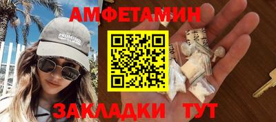 крисы Беслан