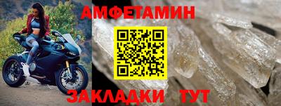 крисы Беслан