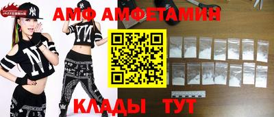 бутик Бийск