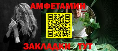 крисы Беслан