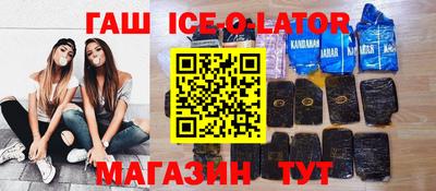 бутик Бийск