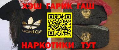 бутик Бийск