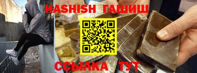 гидра Берёзовский