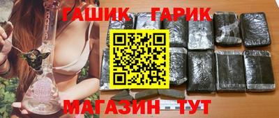 крисы Беслан