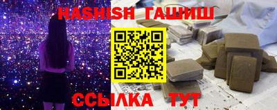 бутик Бийск