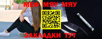 бутик Бийск