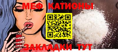 mdpv Берёзовский