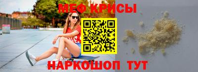 трава Беслан