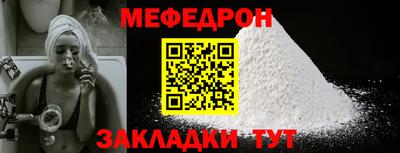 крисы Беслан