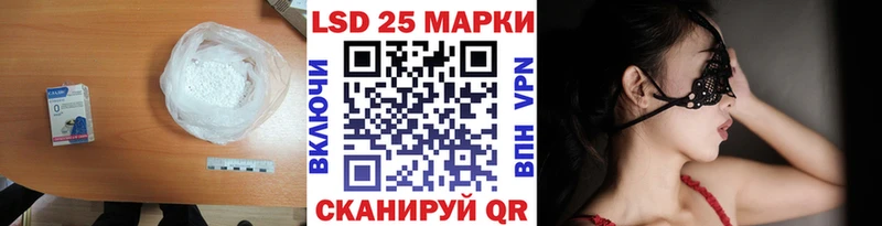 ЛСД экстази ecstasy  купить наркоту  Борисоглебск 