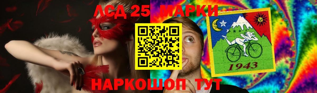 LSD-25 экстази  Борисоглебск  Лсд 25 экстази кислота  Лсд 25 экстази кислота 
