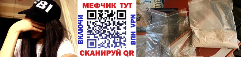 omg ССЫЛКА  площадка какой сайт  Меф кристаллы  как найти наркотики  Борисоглебск 