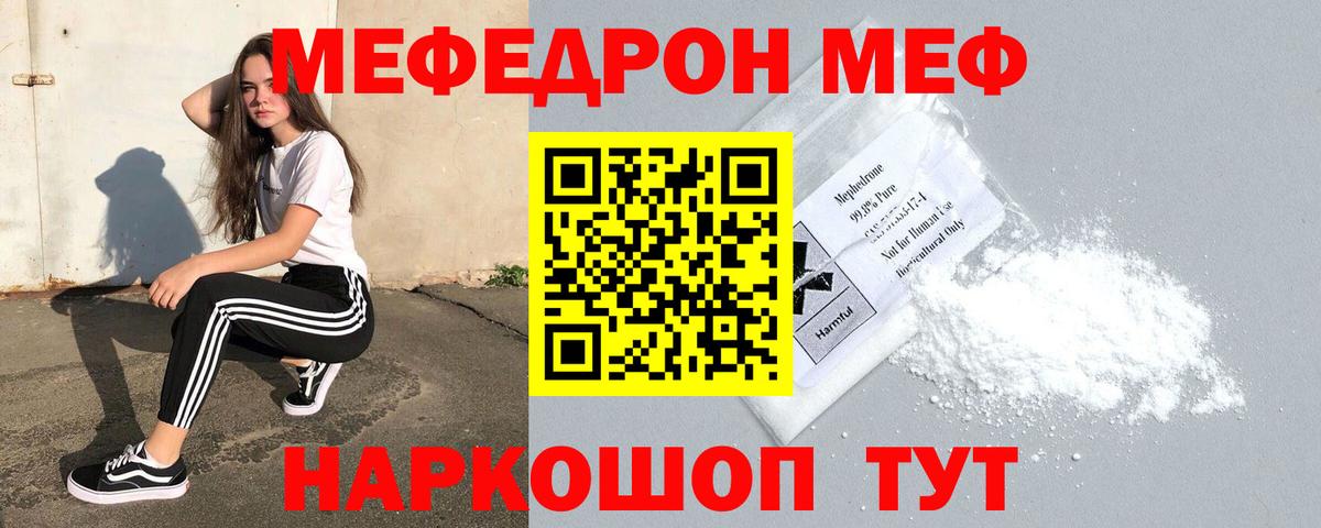 Гашиш Борисоглебск