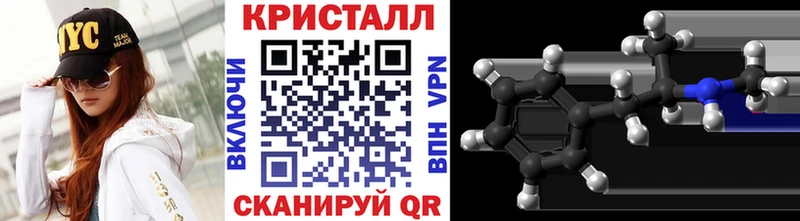 купить наркоту  Борисоглебск  МЕТАМФЕТАМИН мет 