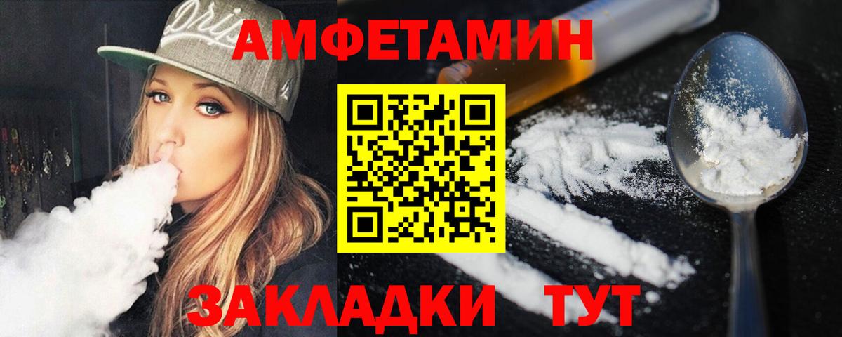 Первитин винт Борисоглебск