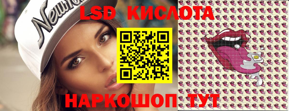 Марки N-bome 1,5мг Борисоглебск