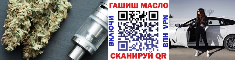 Дистиллят ТГК THC oil  Борисоглебск 
