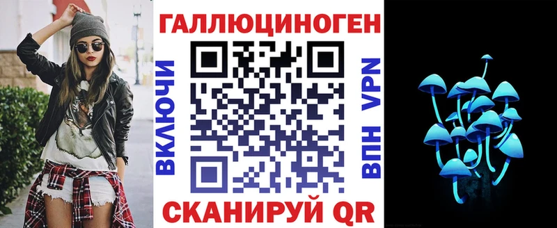 где продают   ссылка на мегу сайт  Галлюциногенные грибы Psilocybe  Борисоглебск 