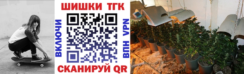 Бошки Шишки Bruce Banner Борисоглебск