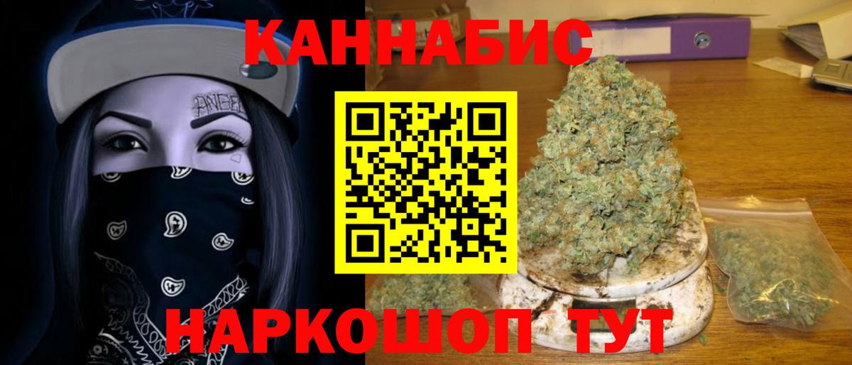Конопля семена Борисоглебск