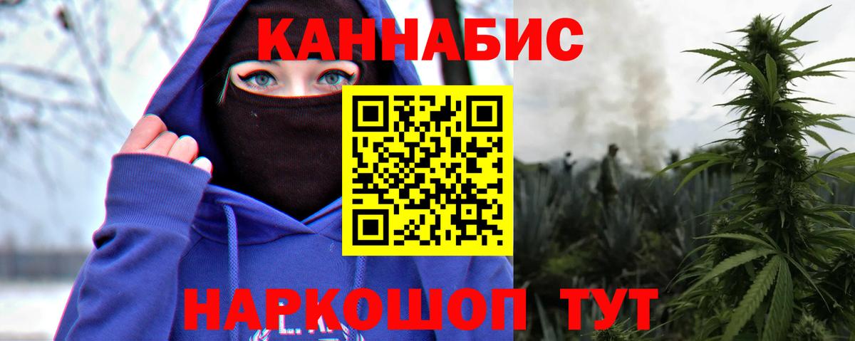 Каннабис конопля  Вход с VPN  Бошки марихуана SATIVA & INDICA  Конопля индика  Борисоглебск 